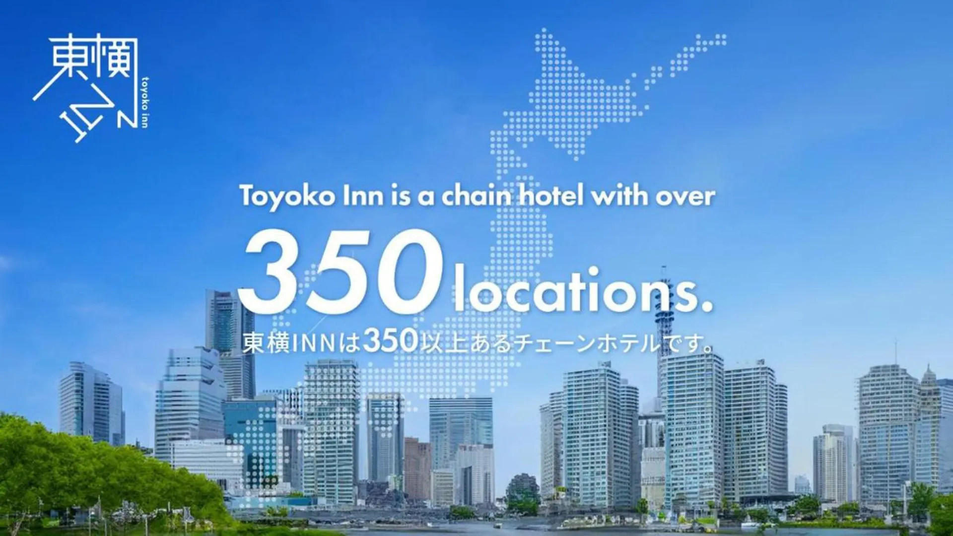 Toyoko Inn Hokkaido Hakodate Ekimae Daimon 3*,  Japan